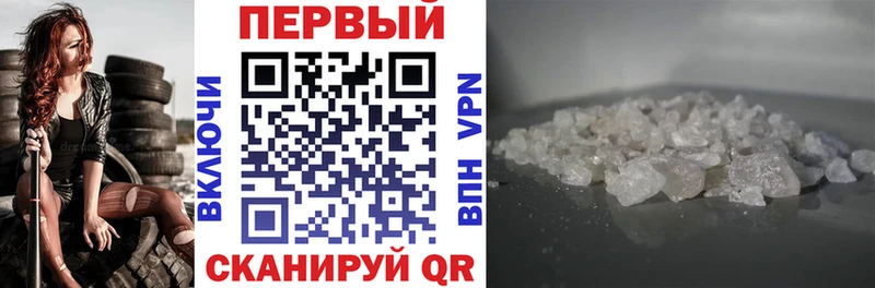 Амфетамин 97%  купить наркоту  Великий Новгород 