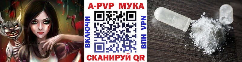 Alpha PVP Соль Великий Новгород