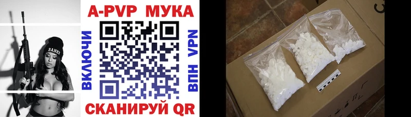 наркотики  Великий Новгород  А ПВП Crystall 