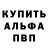 Alpha PVP СК КРИС Suleyman Collu