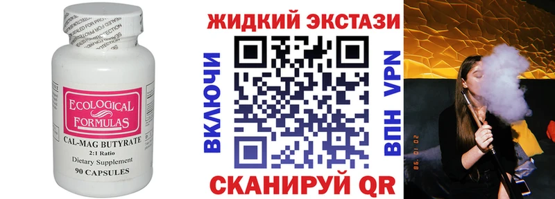 даркнет сайт  Великий Новгород  Бутират Butirat 