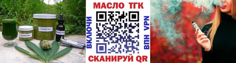 где купить наркоту  Великий Новгород  Cannafood конопля 