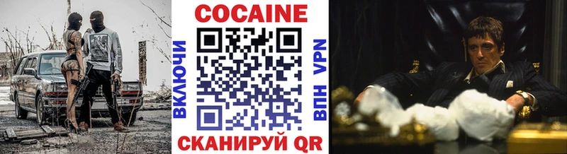 Кокаин Колумбийский  Великий Новгород 