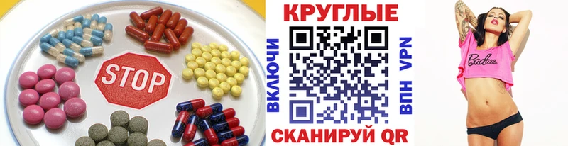 Ecstasy таблы Великий Новгород