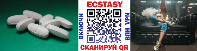 Экстази VHQ  наркотики  Великий Новгород 