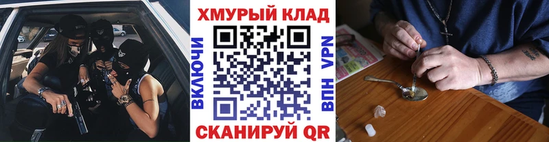 где купить   это Telegram  Героин герыч  Великий Новгород 