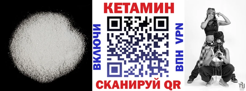 МЕГА ССЫЛКА  Великий Новгород  КЕТАМИН ketamine  даркнет сайт 