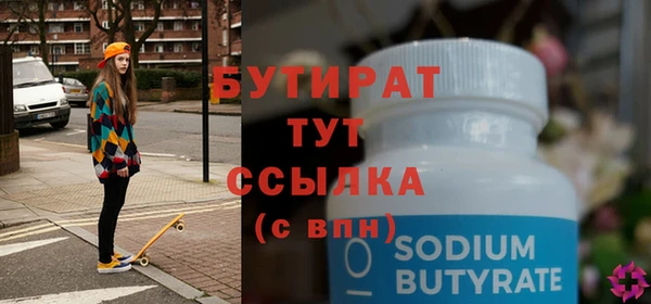 гашиш Белоозёрский