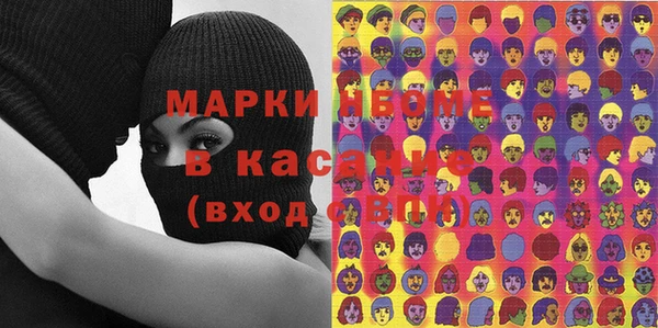 mdpv Белокуриха
