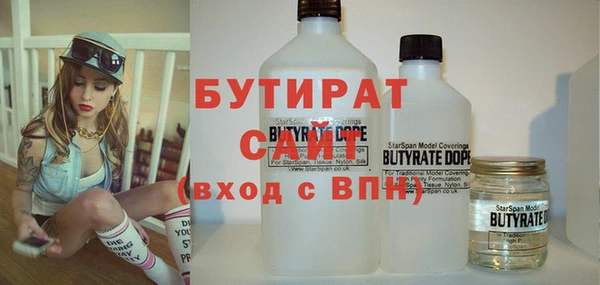 гашиш Белоозёрский