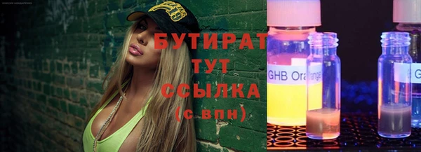 дурь Беломорск