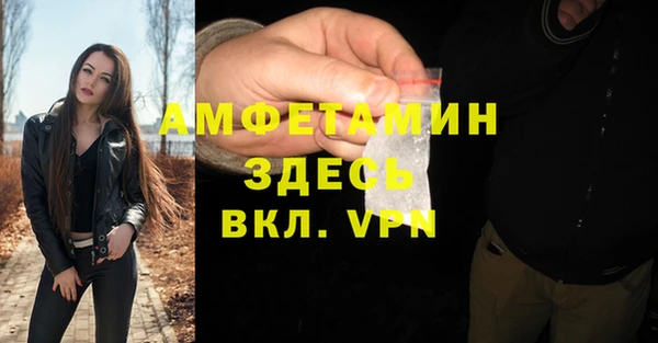 mdpv Белокуриха
