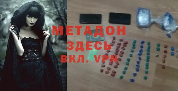 mdpv Белокуриха