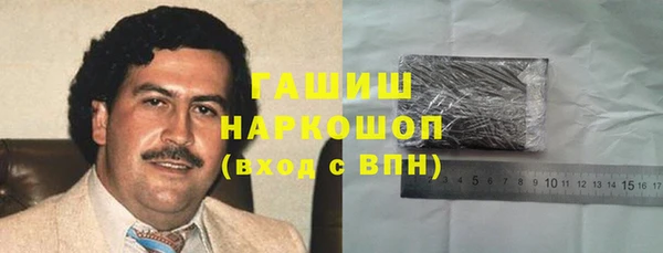 гашиш Белоозёрский