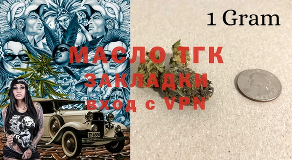 mdpv Белокуриха