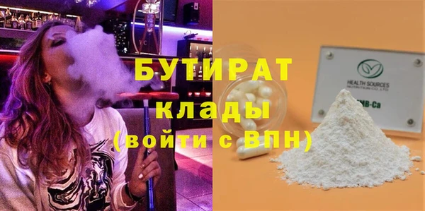 mdpv Белокуриха