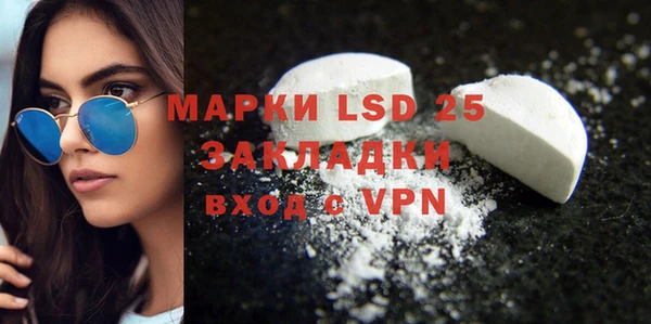 mdpv Белокуриха