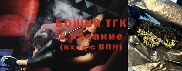 mdpv Белокуриха
