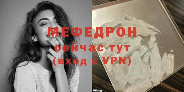 mdpv Белокуриха
