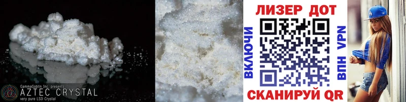 LSD-25 экстази кислота  ОМГ ОМГ ссылка  дарк нет клад  Великий Новгород 