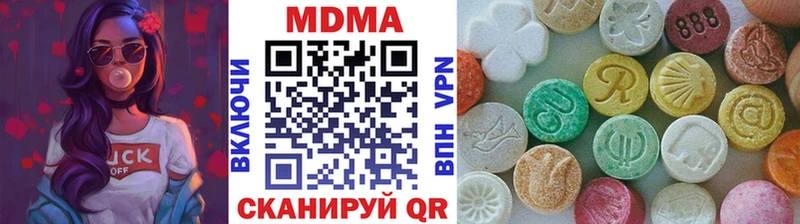 MDMA молли  ОМГ ОМГ рабочий сайт  Великий Новгород 