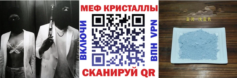 МЕФ mephedrone  где купить   MEGA как войти  Великий Новгород 