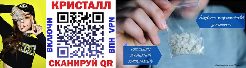 закладка  Великий Новгород  МЕТАМФЕТАМИН витя 