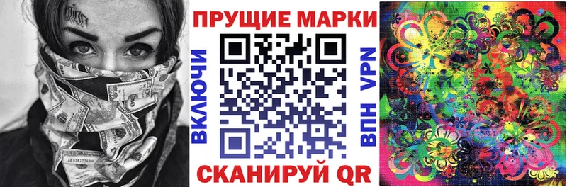 маркетплейс наркотические препараты  где купить   Великий Новгород  Марки 25I-NBOMe 1500мкг 