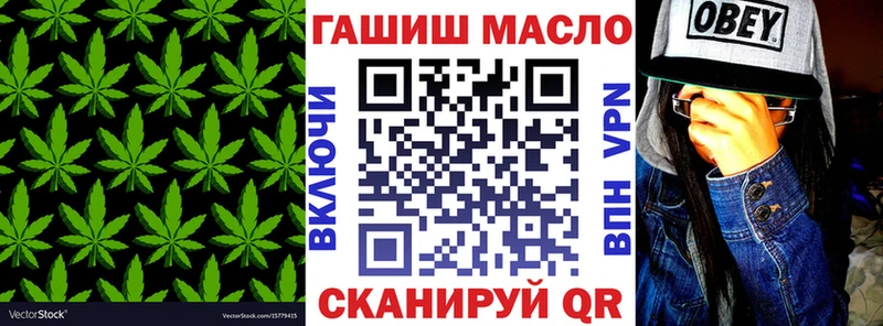 ТГК Wax  Великий Новгород 